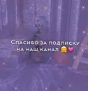 Стикер Фразочки
