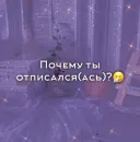 Стикер Фразочки