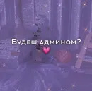 Стикер Фразочки