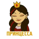Катюша
