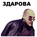 Стикер Непосредственно Каха