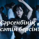 Стикер Бірінші пак