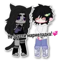 Стикер Meow.weqxs