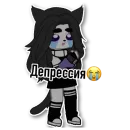 Стикер Meow.weqxs