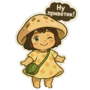 Стикер Кхао и Кхео