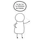 Стикер Kind Comics