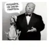 Стикер Не смотрел но осуждаю