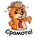 Киноцитаты Тигр Хомяк Лемур Я Люблю Кино