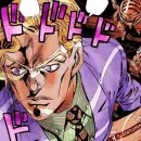 Стикер Kira Yoshikage