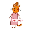 trikota_mama