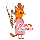 Стикер trikota_mama