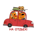 Стикер trikota_mama
