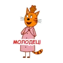 Стикер trikota_mama