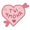 Стикер Kitty Litter