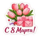 Стикер Kjjh 7766
