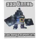 Стикер Clash Royale