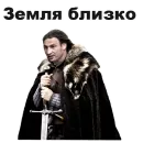 Стикер Виталий Кличко [eeZee]