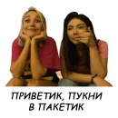 Стикер Klava Coca