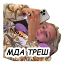 Стикер Klava Coca