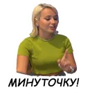 Стикер Klava Coca