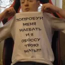 Стикер Клоуны