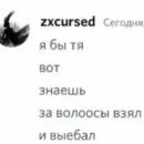 Стикер Клоуны