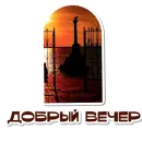 Стикер Ко Дню ВДВ