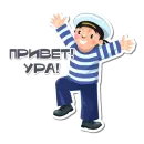 Стикер Ко Дню ВДВ