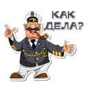 Стикер Ко Дню ВДВ