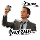 Стикер Барни