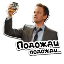 Стикер Барни