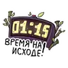 Стикер KarmikKoala