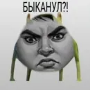 Стикер Tiny Bunny MEMES