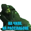 MaslennikovDima