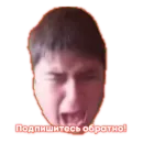 Стикер Komputersem