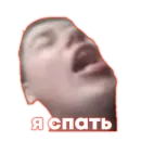 Стикер Komputersem