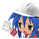 Стикер Konata Izumi