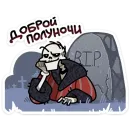 Кондратий
