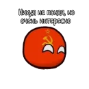 Контруболз