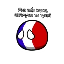 Стикер Контруболз