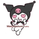 Sanrio