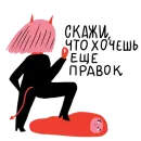 Стикер Корниш Рекс