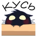 Стикер КошМар
