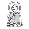 Стикер Koshkajora