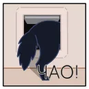 Стикер Кошмарик