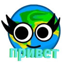 космо эмоции