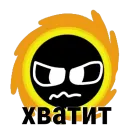 Стикер космо эмоции