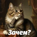Стикер Котики