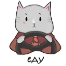Стикер котичай