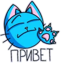 Стикер Котик204.png